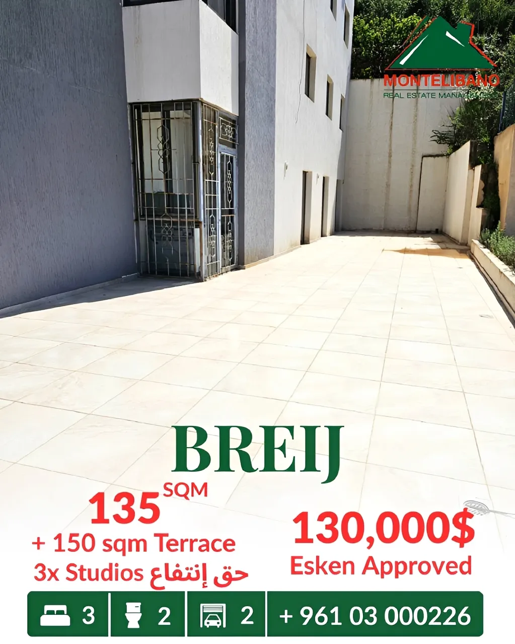 Apartment for sale in Jbeil, Lebanon