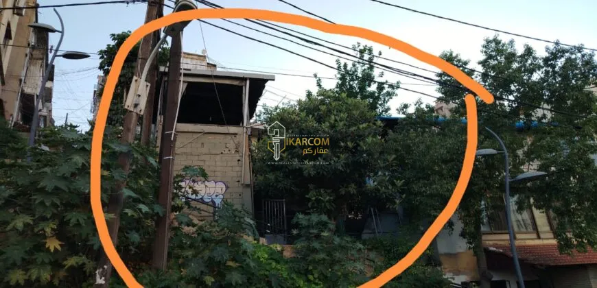 Land for Sale in Achrafieh, Achrafieh, Lebanon