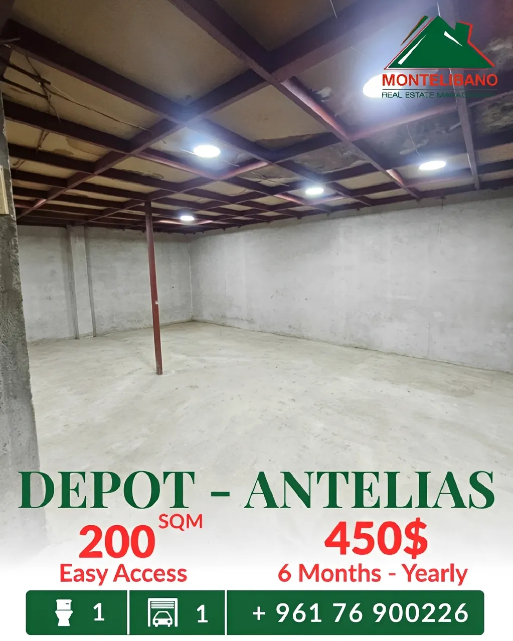 Warehouse for rent in Antelias, Lebanon