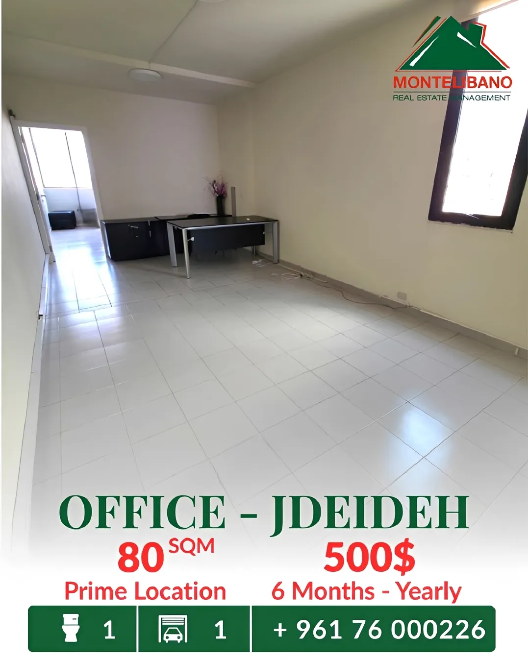 Office for rent in Jdeideh