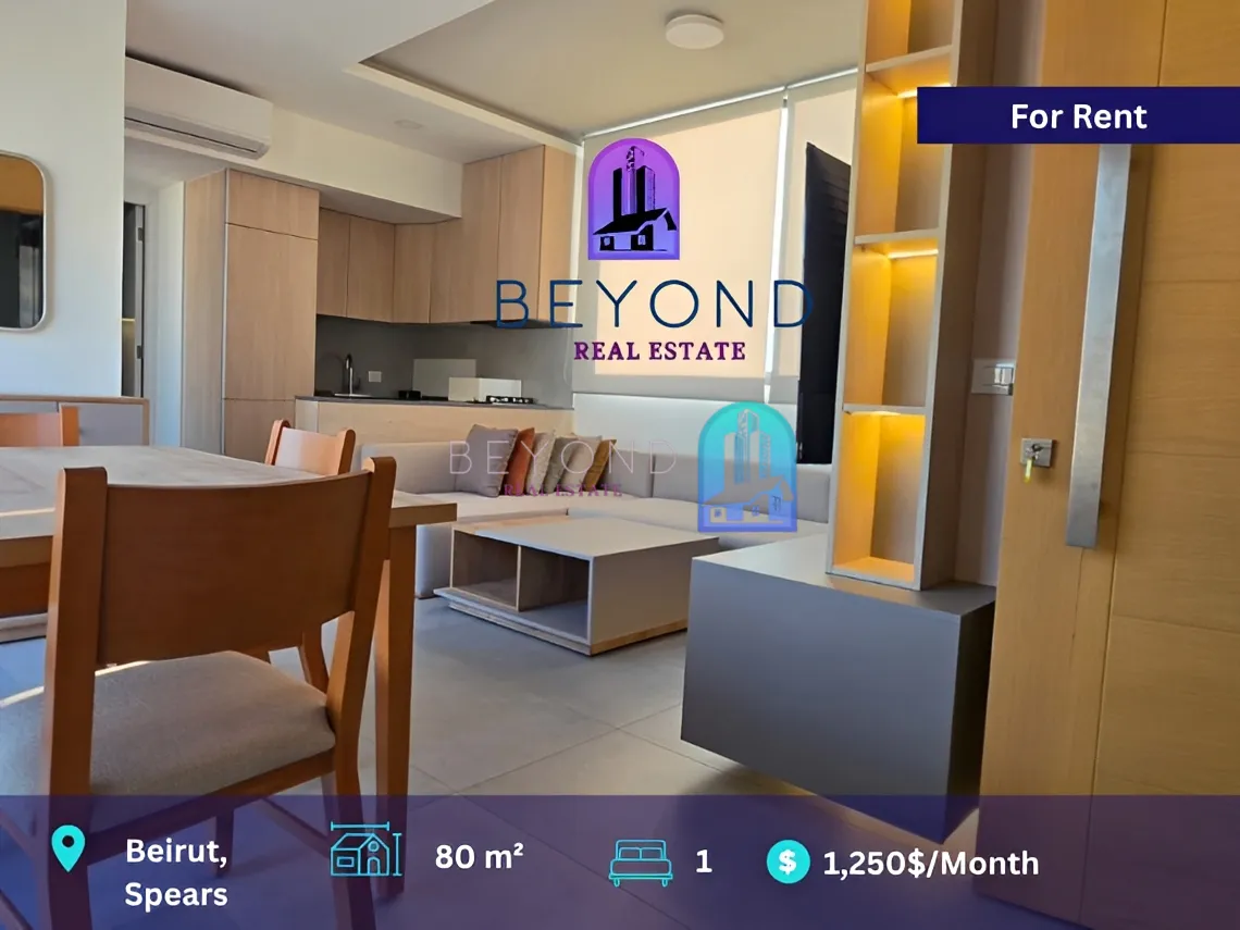Apartment for rent in Spears