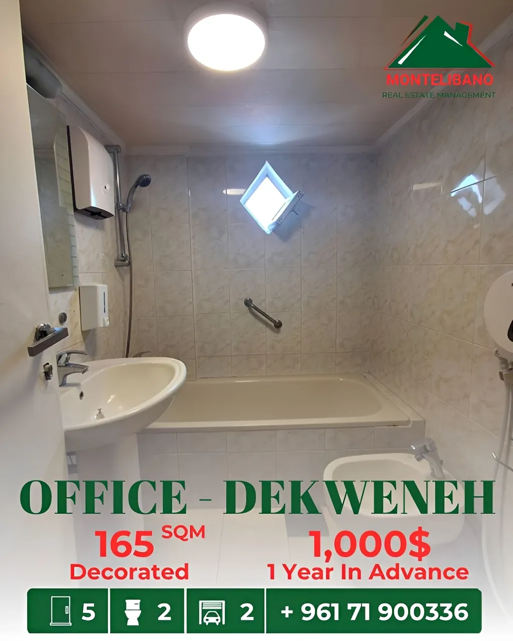 Office for rent in Dekwaneh, Lebanon