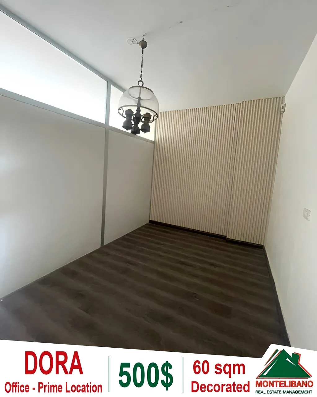 Office for rent in Daoura, Lebanon