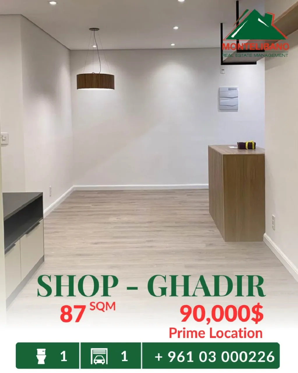 Shop for sale in Ghadir, Lebanon