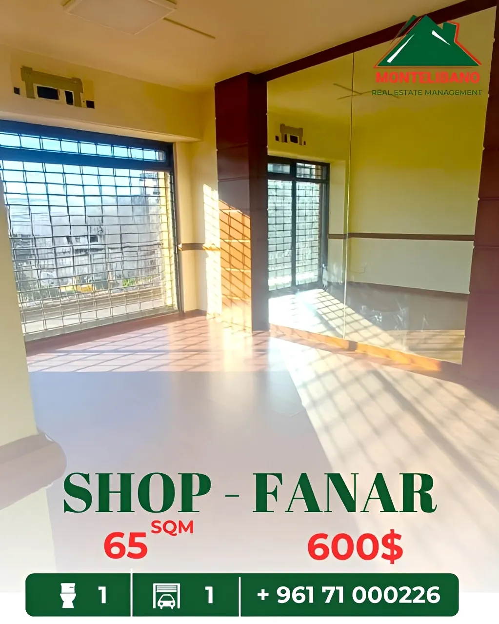 Shop for rent in Fanar, Lebanon