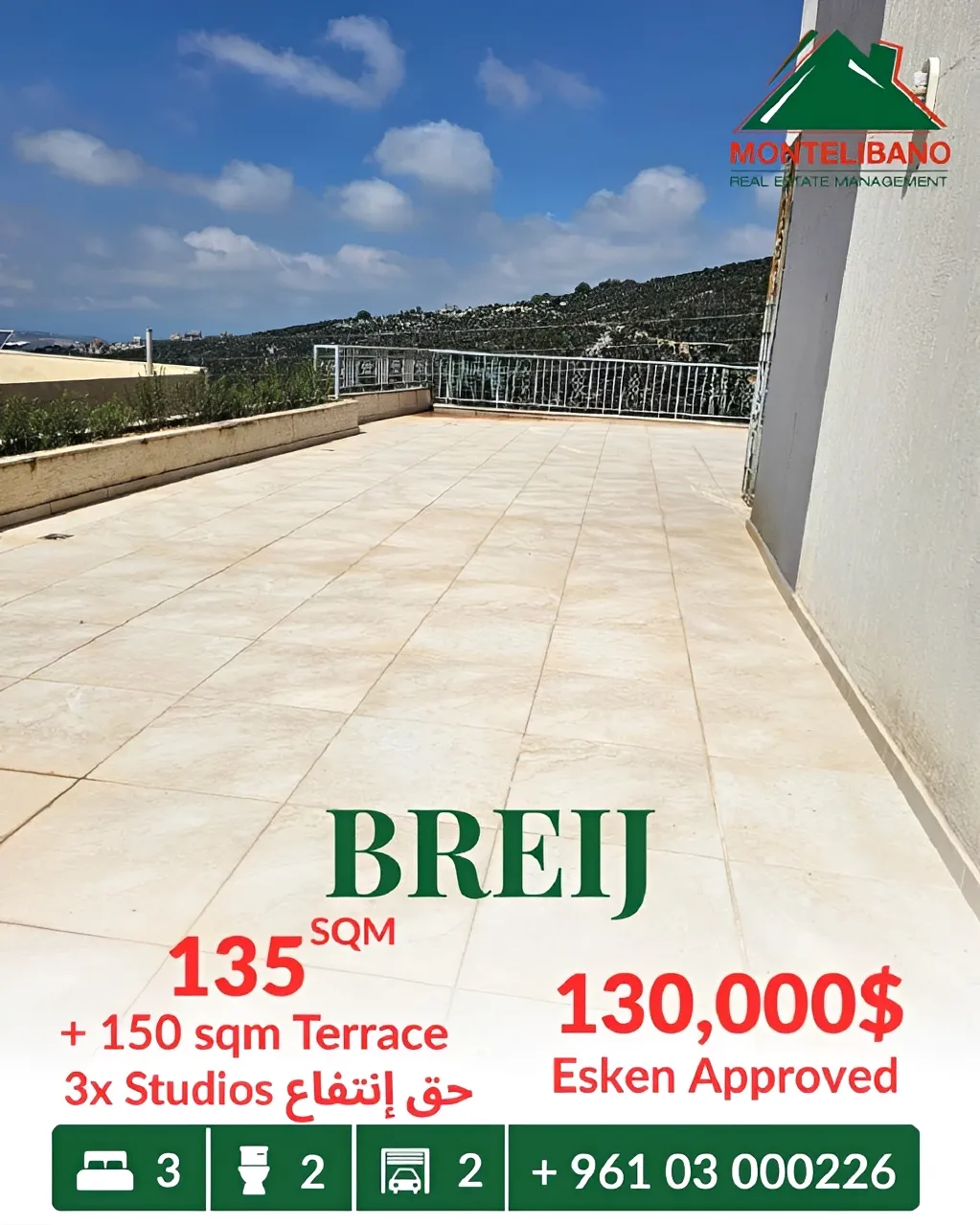 Apartment for sale in Jbeil, Lebanon