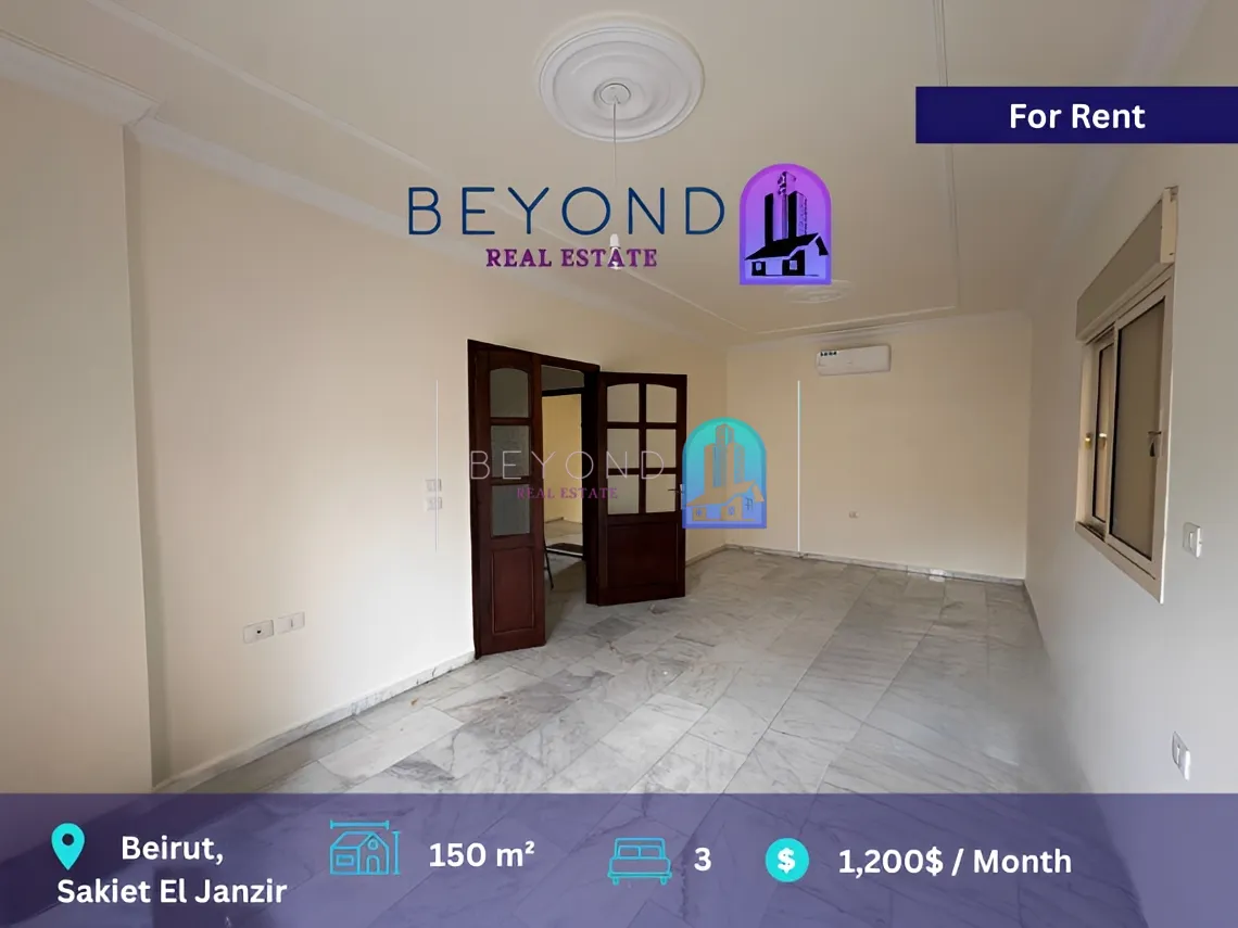 Apartment for rent in Sakiet El Janzeer, Bayrut, Lebanon - 3 bed, 2 bath