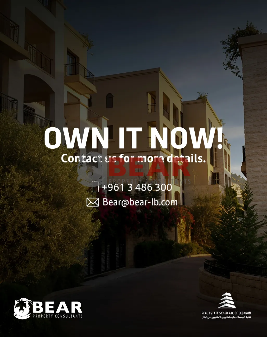 Duplex for sale in Beit Misk، Lebanon