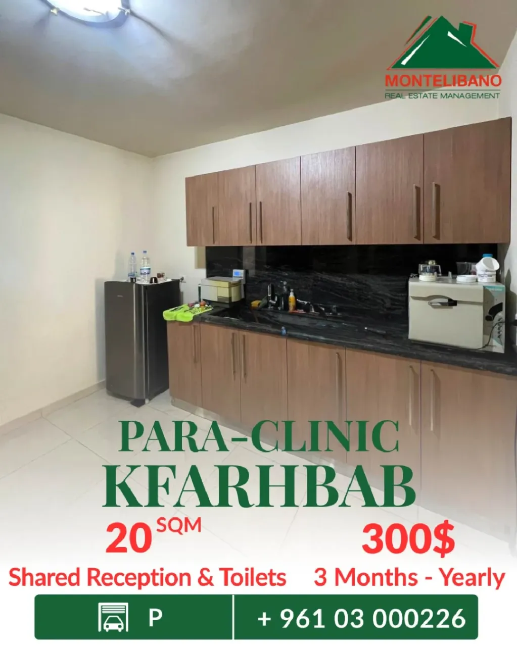 Clinic for rent in Kfar Hbab, Lebanon