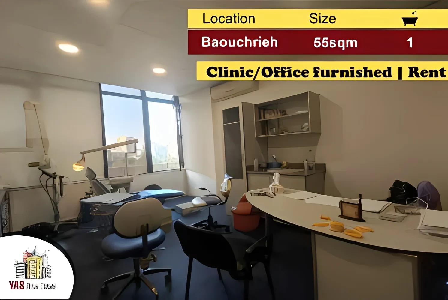 Medical Facility for Rent in Baouchriyeh, Lebanon