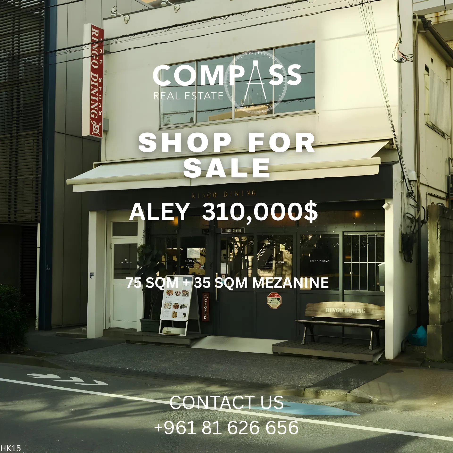 Shop for sale in Aley, Lebanon