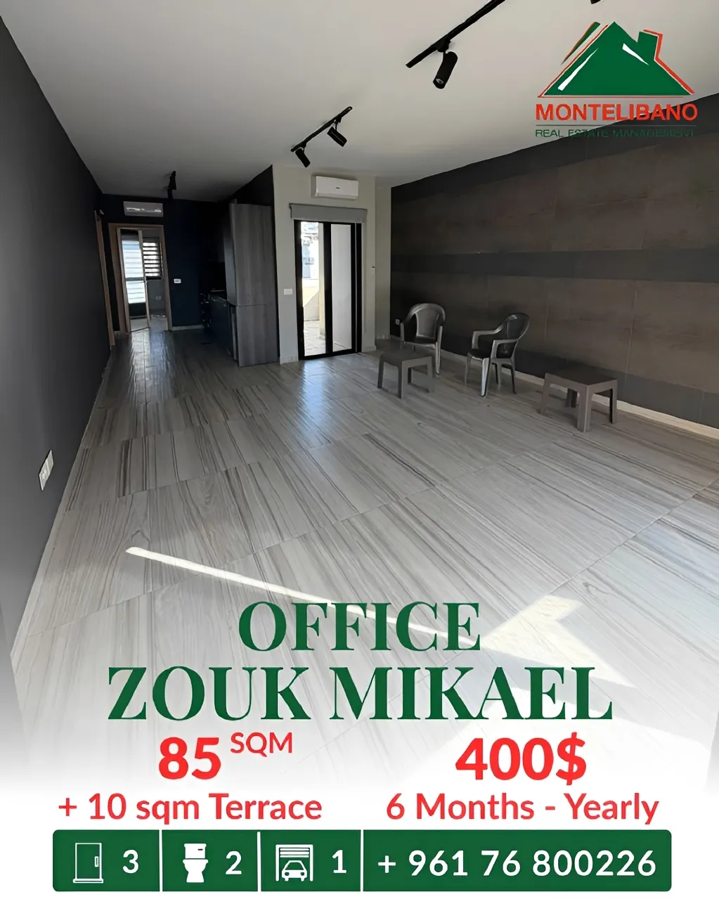 Office for rent in Zouk Mosbeh, Lebanon
