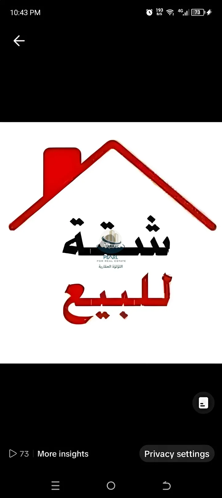 Apartment for sale in Baisour