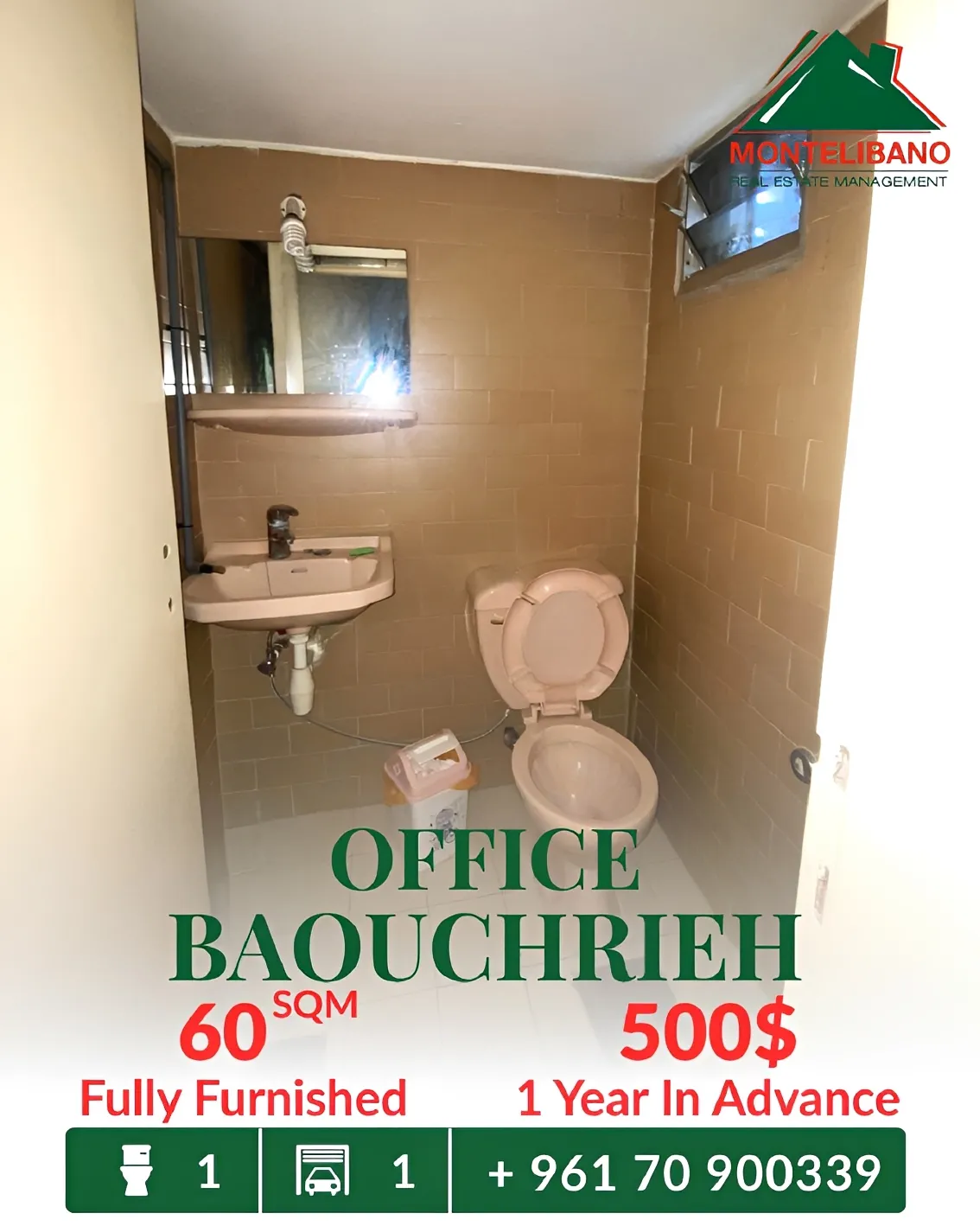 Office for rent in Baouchriyeh, Lebanon