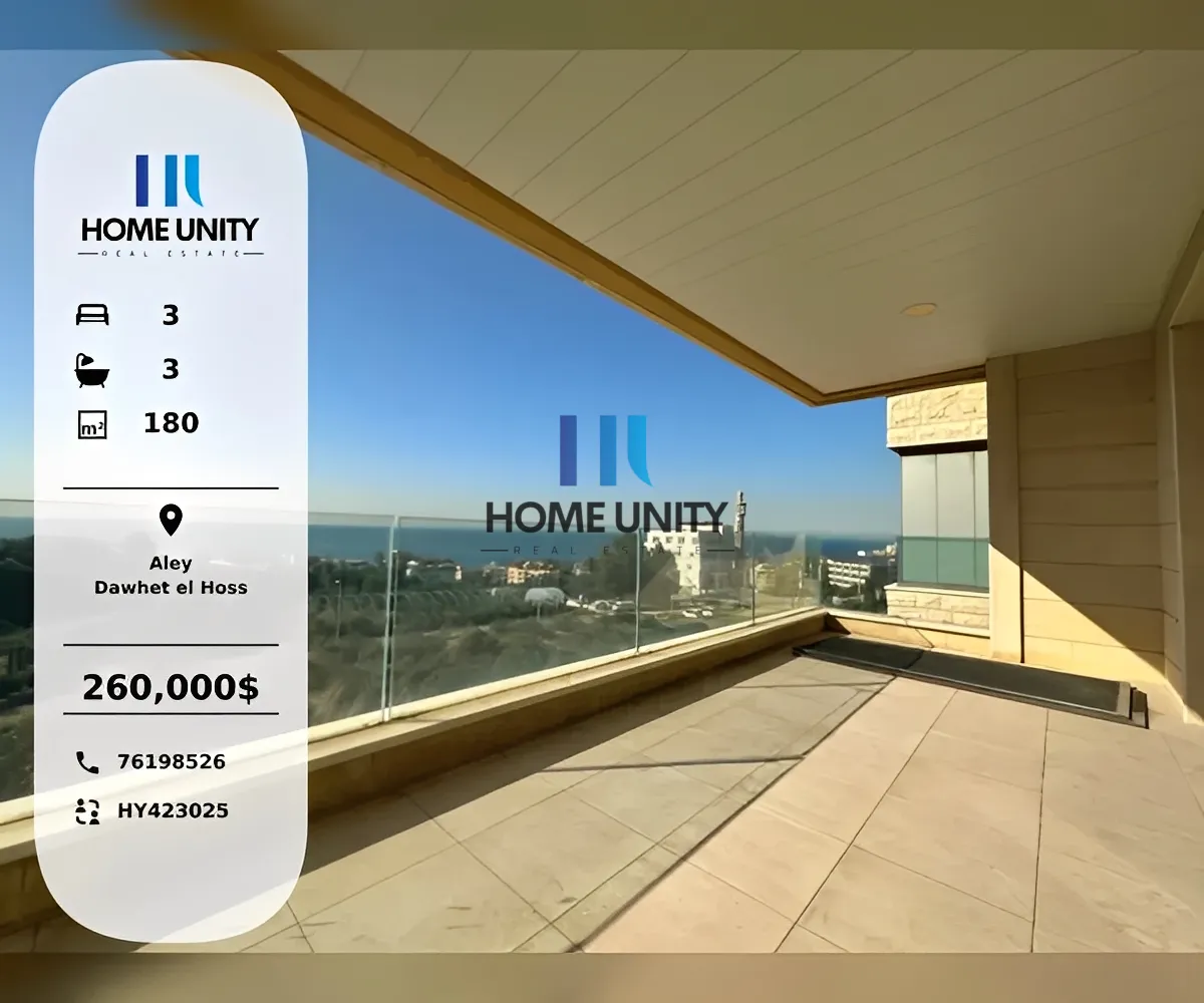 Apartment in Dawhet el hoss, aley - 3 bed, 3.0 bath