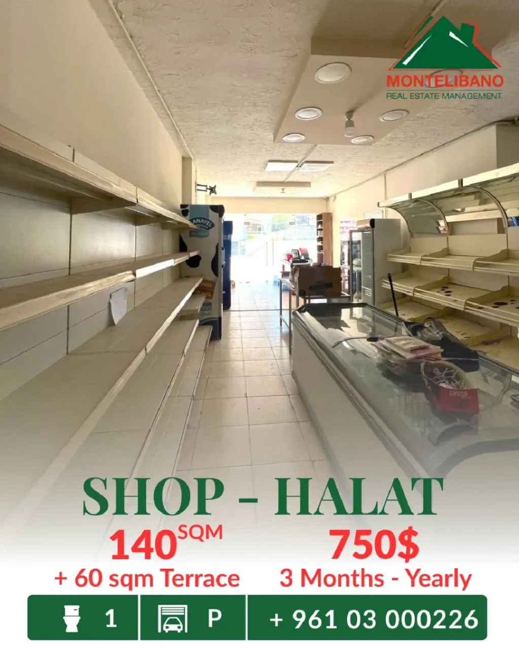 Shop for rent in Halat, Lebanon