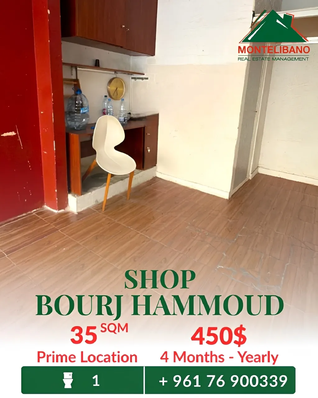 Shop for rent in Bourj Hammoud