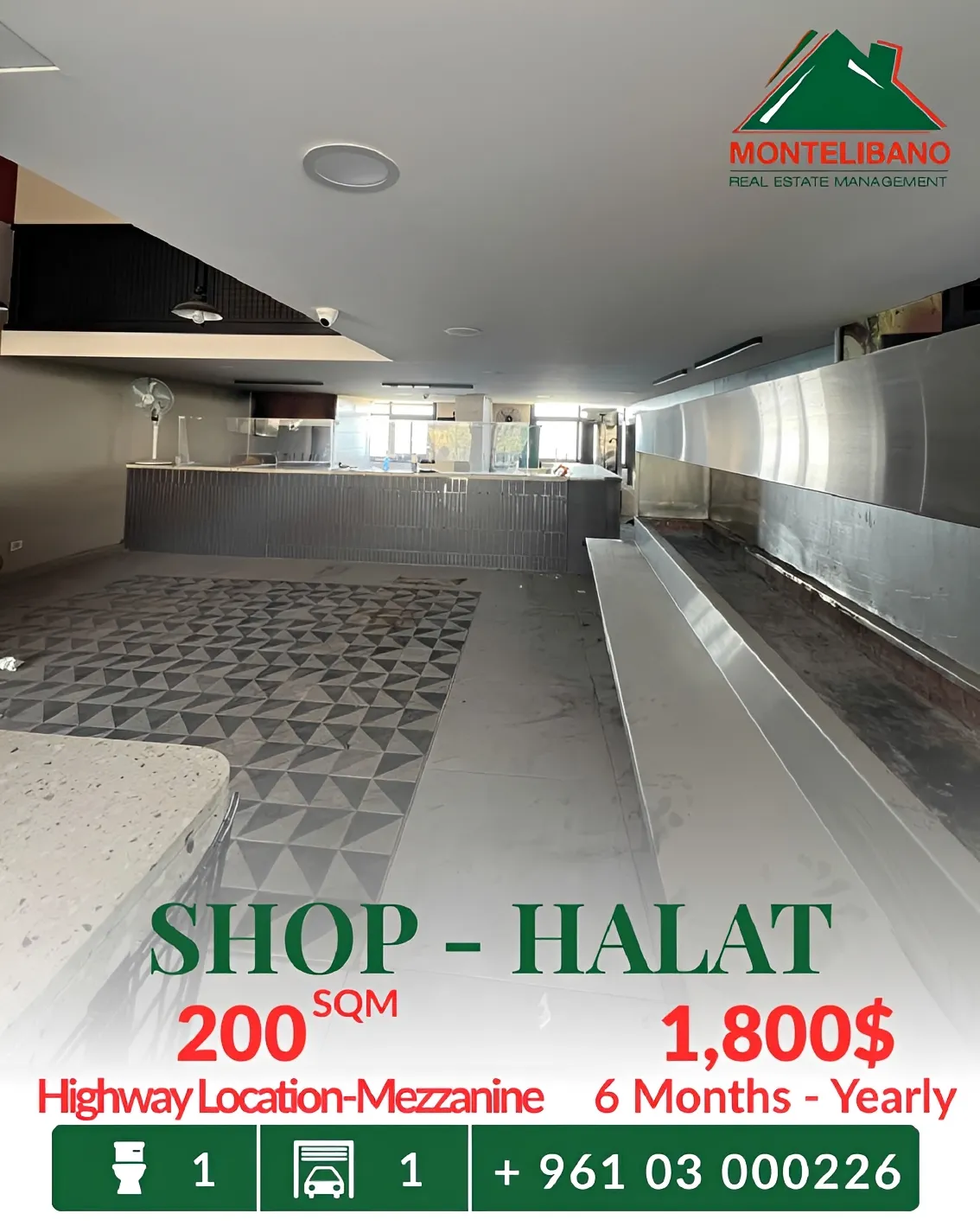Shop for rent in Halat