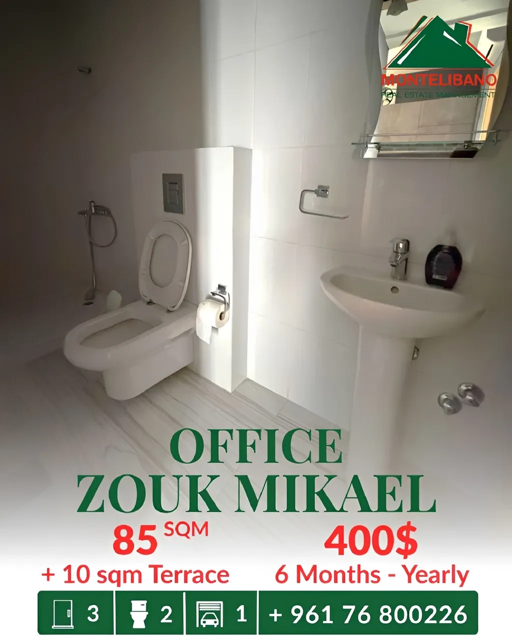 Office for rent in Zouk Mosbeh, Lebanon