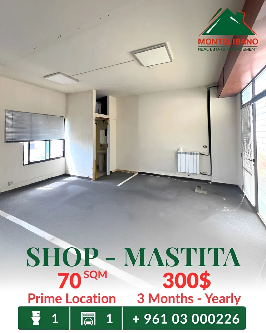 Shop for rent in Jbeil, Lebanon