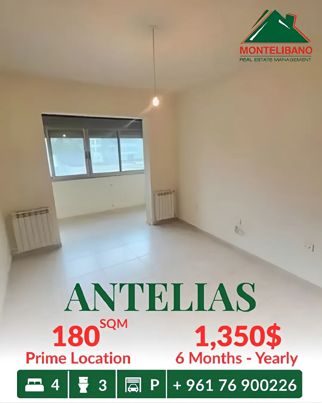 Apartment for rent in Antelias, Lebanon