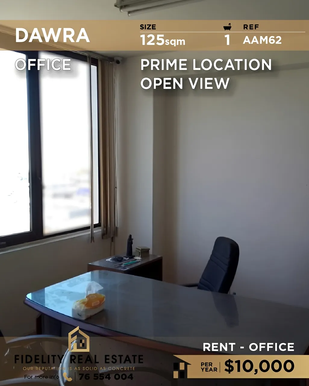 Office for rent in Daoura, Lebanon