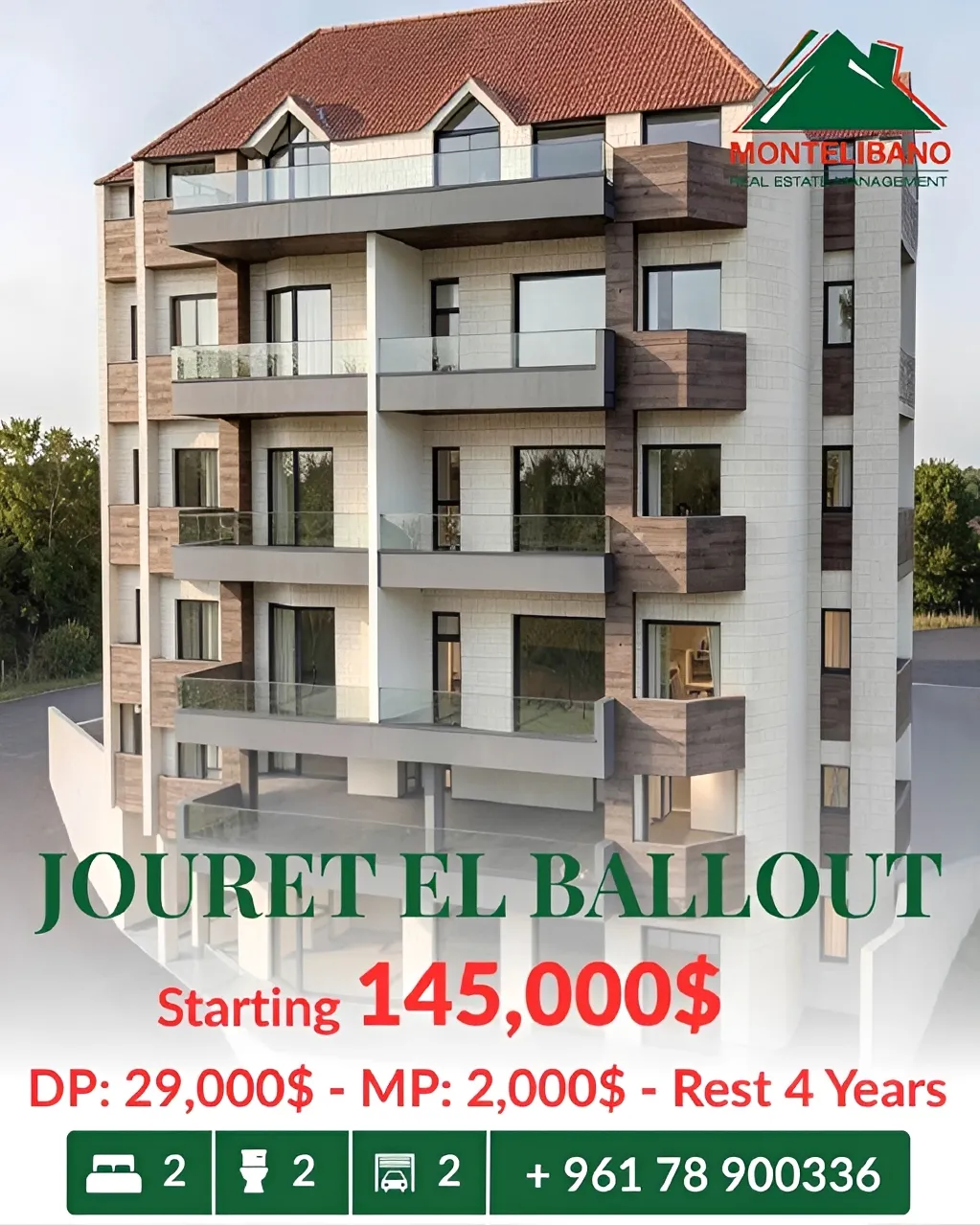 Apartment for sale in Jouret El Ballout, Lebanon - 2 bed, 2 bath