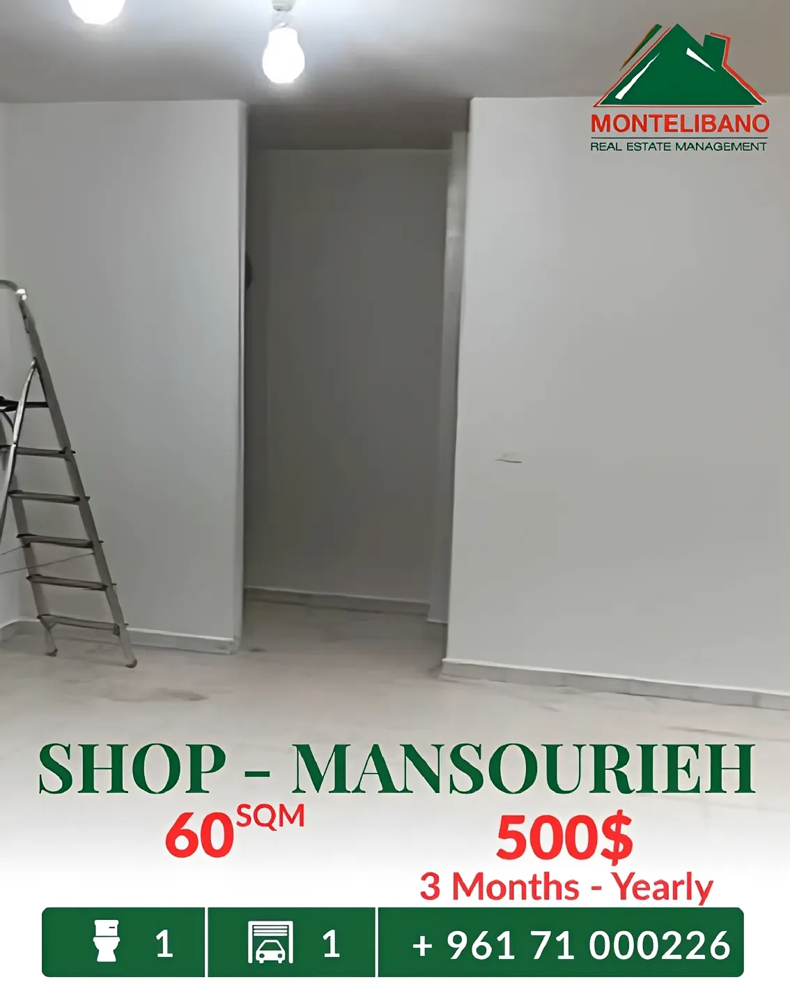 Shop for rent in Mansourieh