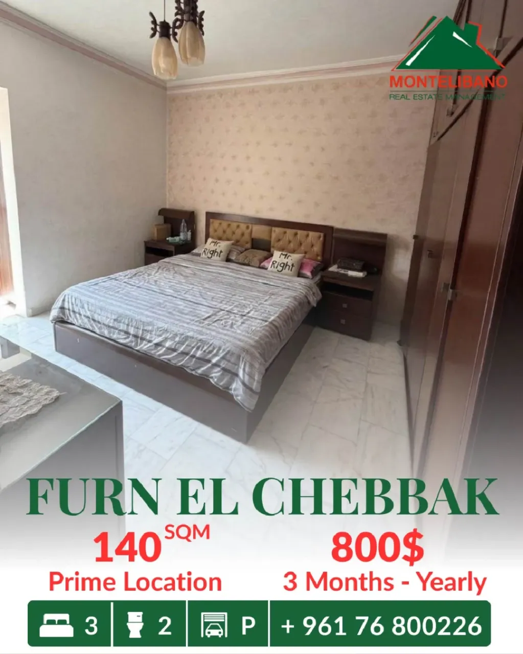 Apartment for rent in Forn El Chebbak, Lebanon
