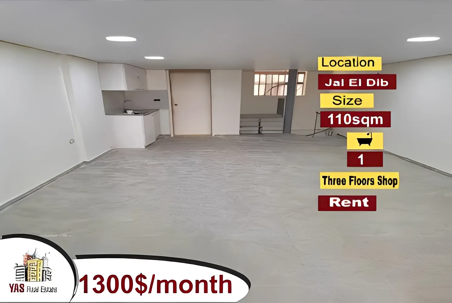 Shop for rent in Jal El Dib