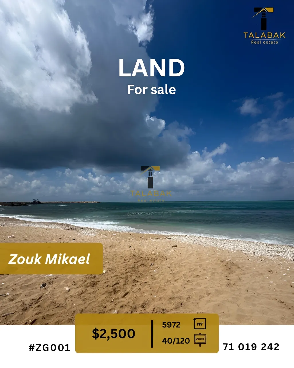 Commercial Land for sale in Zouk Mikael, Lebanon