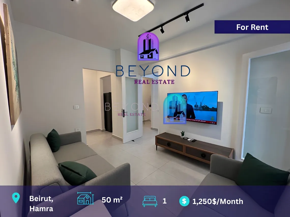 Apartment for rent in Hamra, Beirut, Lebanon
