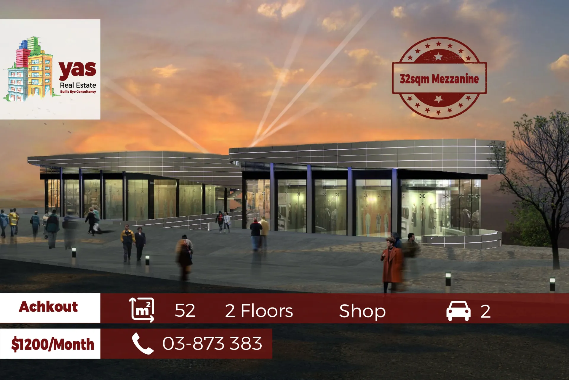 Shop for rent in Ashqout