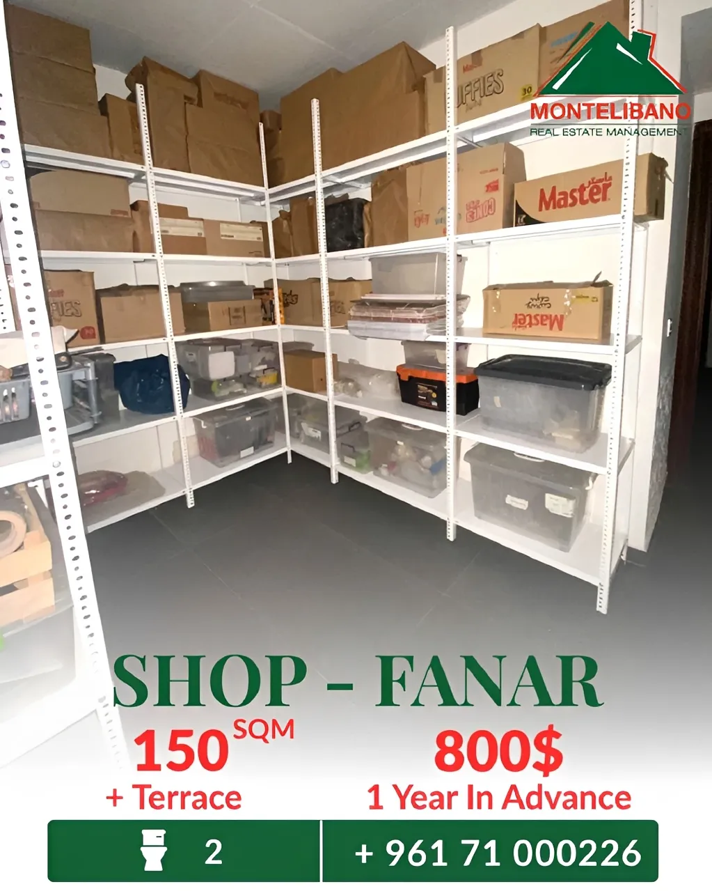 Shop for rent in Fanar