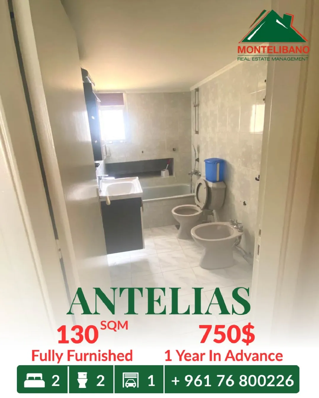 Apartment for rent in Antelias, Lebanon