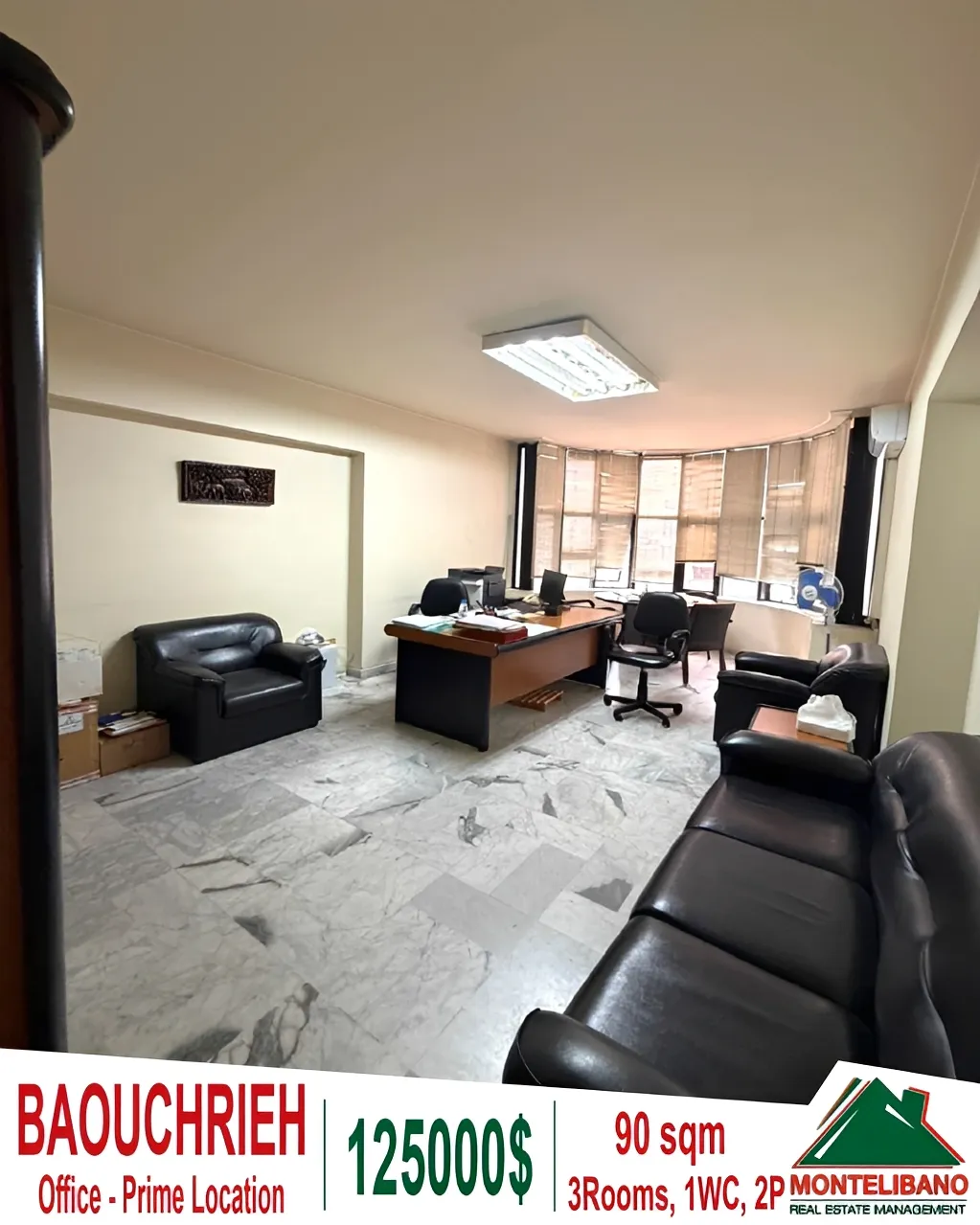 Office for sale in Baouchriyeh, Lebanon