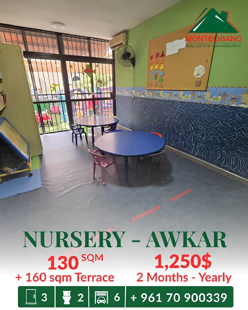 Office for rent in Beit Aaoukar