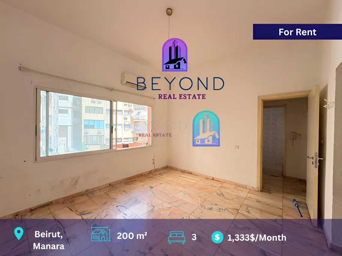 Apartment for rent in Manara, Beirut, Lebanon