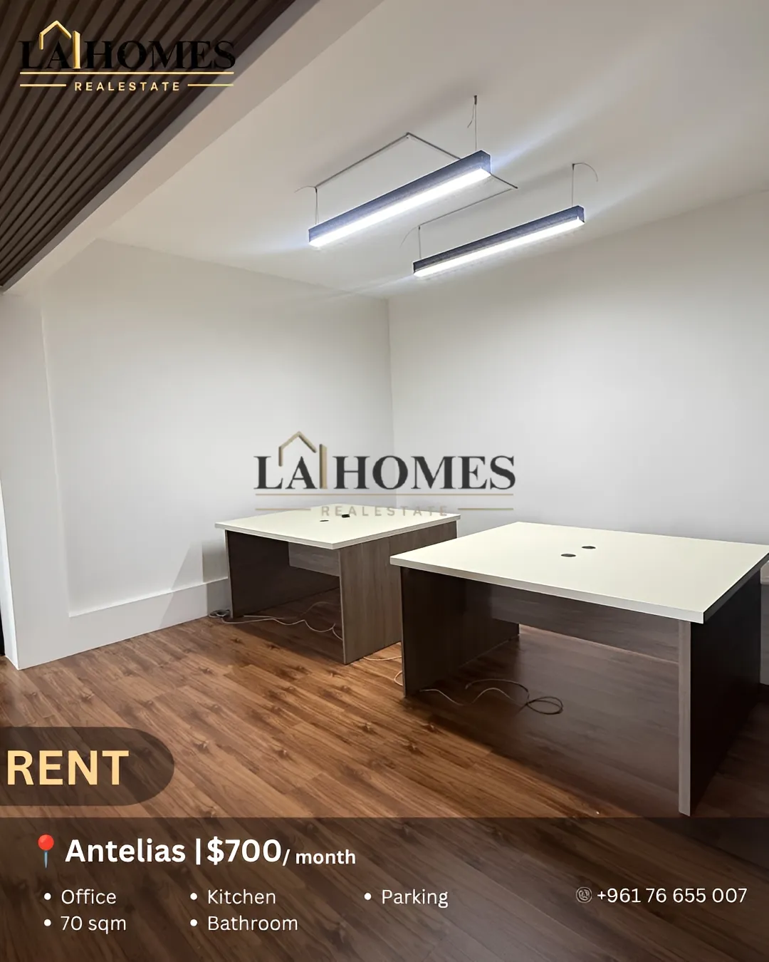 Office for rent in Antelias, lebanon