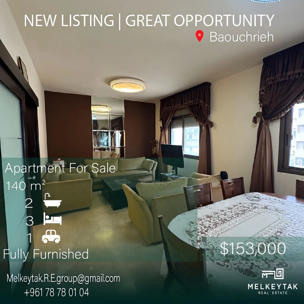 Apartment for sale in Baouchriyeh, Lebanon - 3 bed, 2 bath