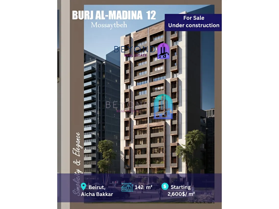 Apartment for sale in Aicha Bakkar, Bayrut, Lebanon - 3 bed, 5 bath