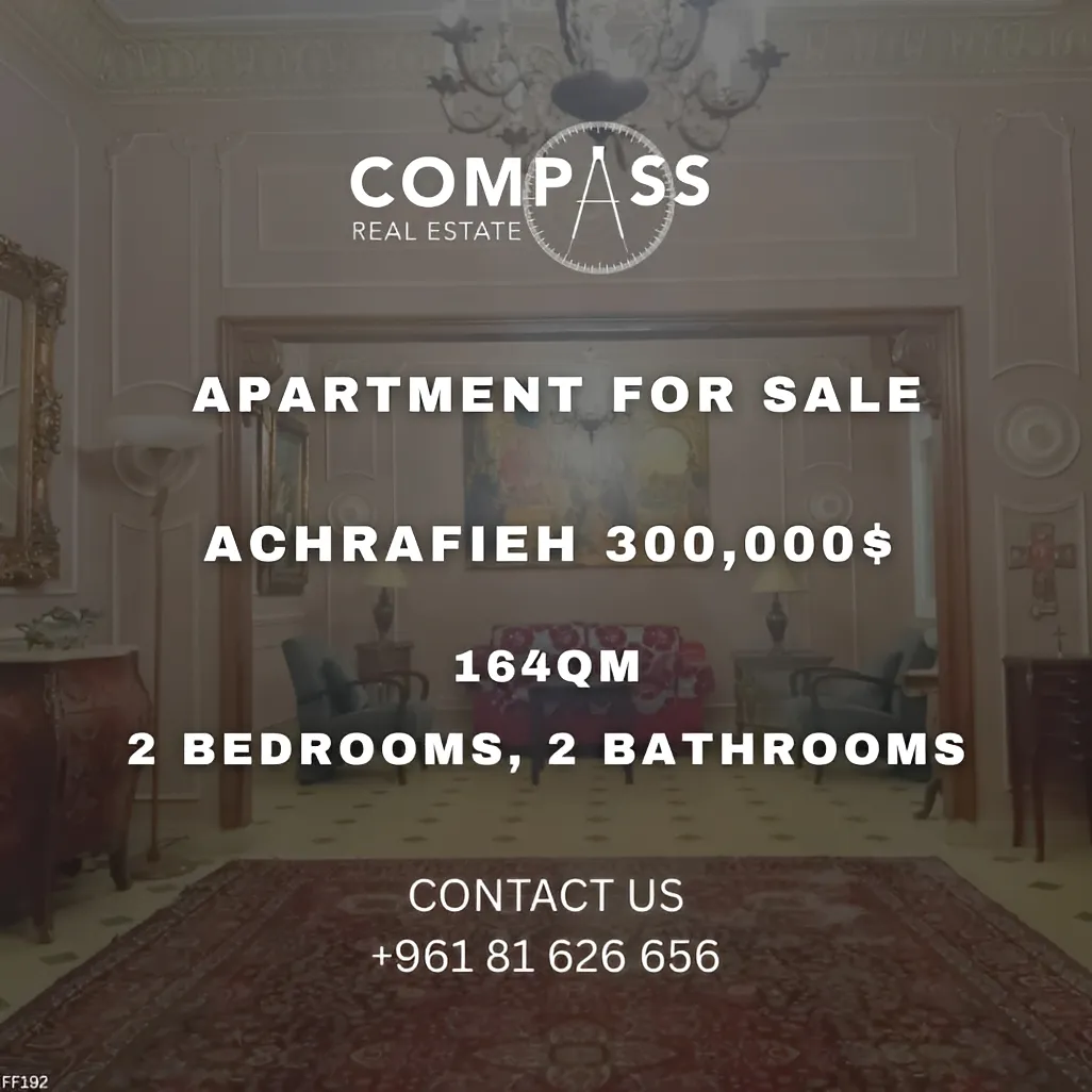 Apartment for sale in Achrafieh, Beirut, Lebanon - 2 bed, 2 bath
