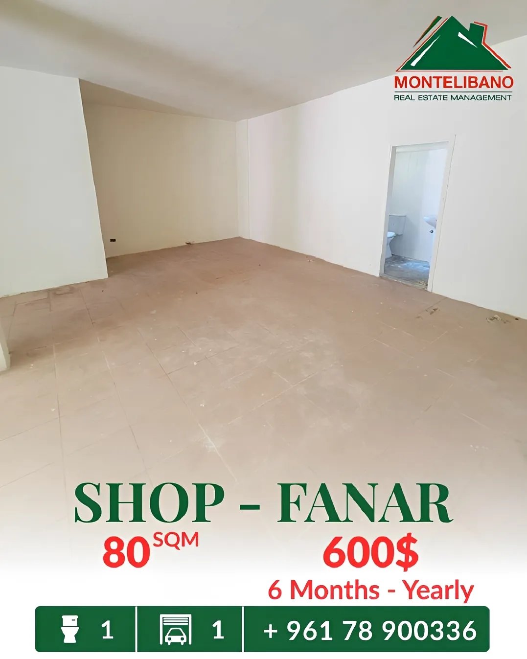 Shop for rent in Fanar, Lebanon