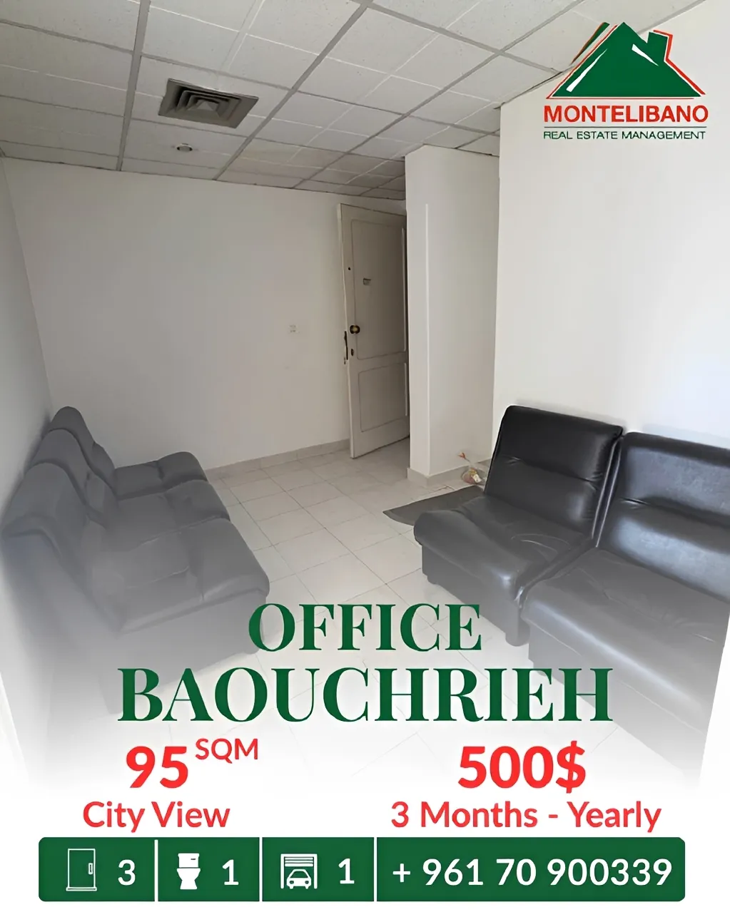 Office for rent in Baouchriyeh, Lebanon