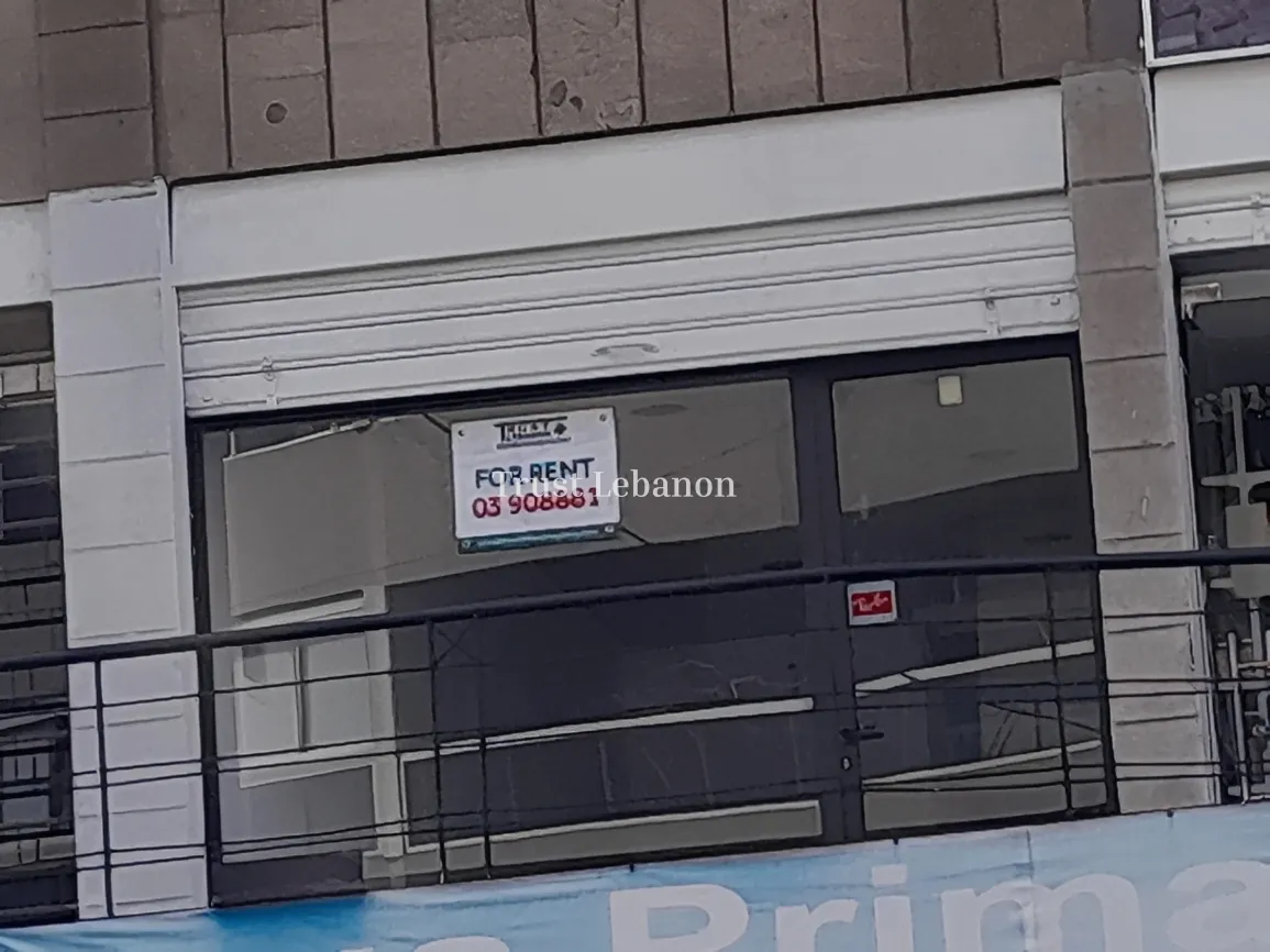 Shop for rent in Mansourieh, Lebanon