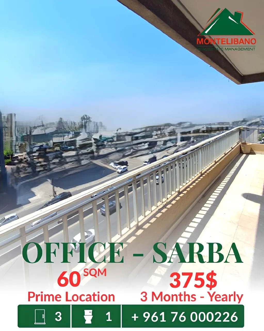 Office for rent in Sarba, Lebanon