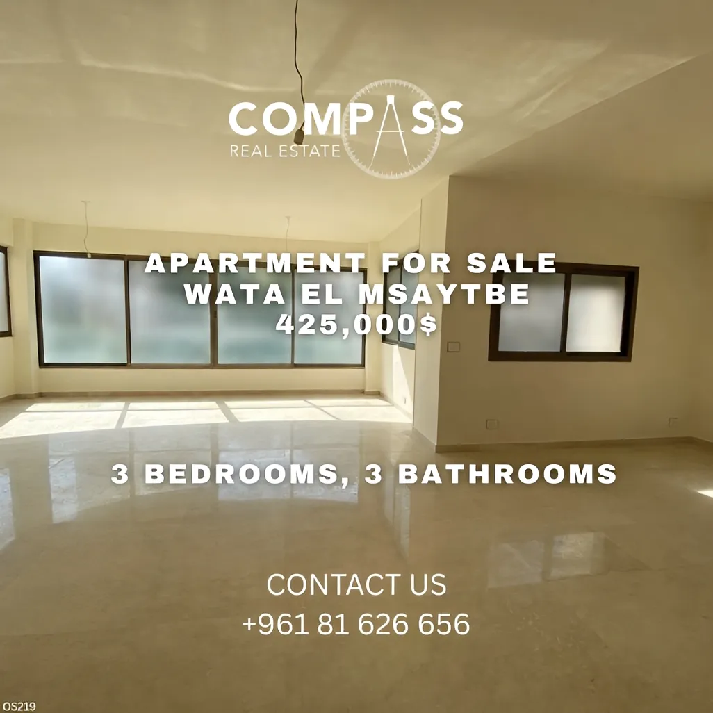 Apartment for sale in Beirut, Lebanon - 3 bed, 3 bath