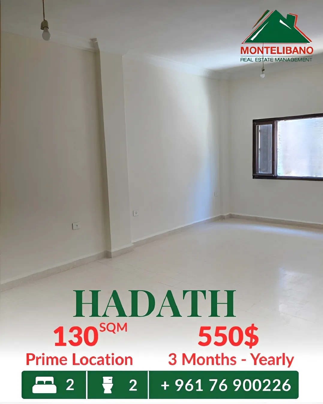 Apartment for rent in Hadath, Lebanon