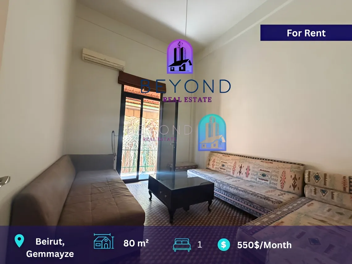 Studio for rent in Gemmayzeh, Beirut, Lebanon