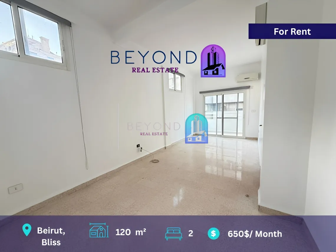Apartment for rent in Hamra, Beirut, Lebanon - 2 bed, 2 bath